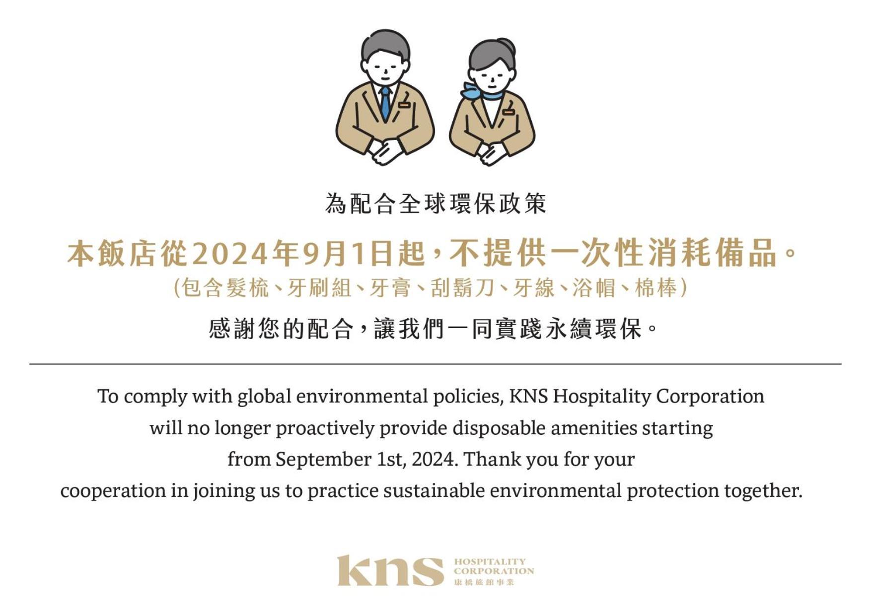 Kindness Hotel - Houyi Jiuru Kaohsiung Exteriör bild