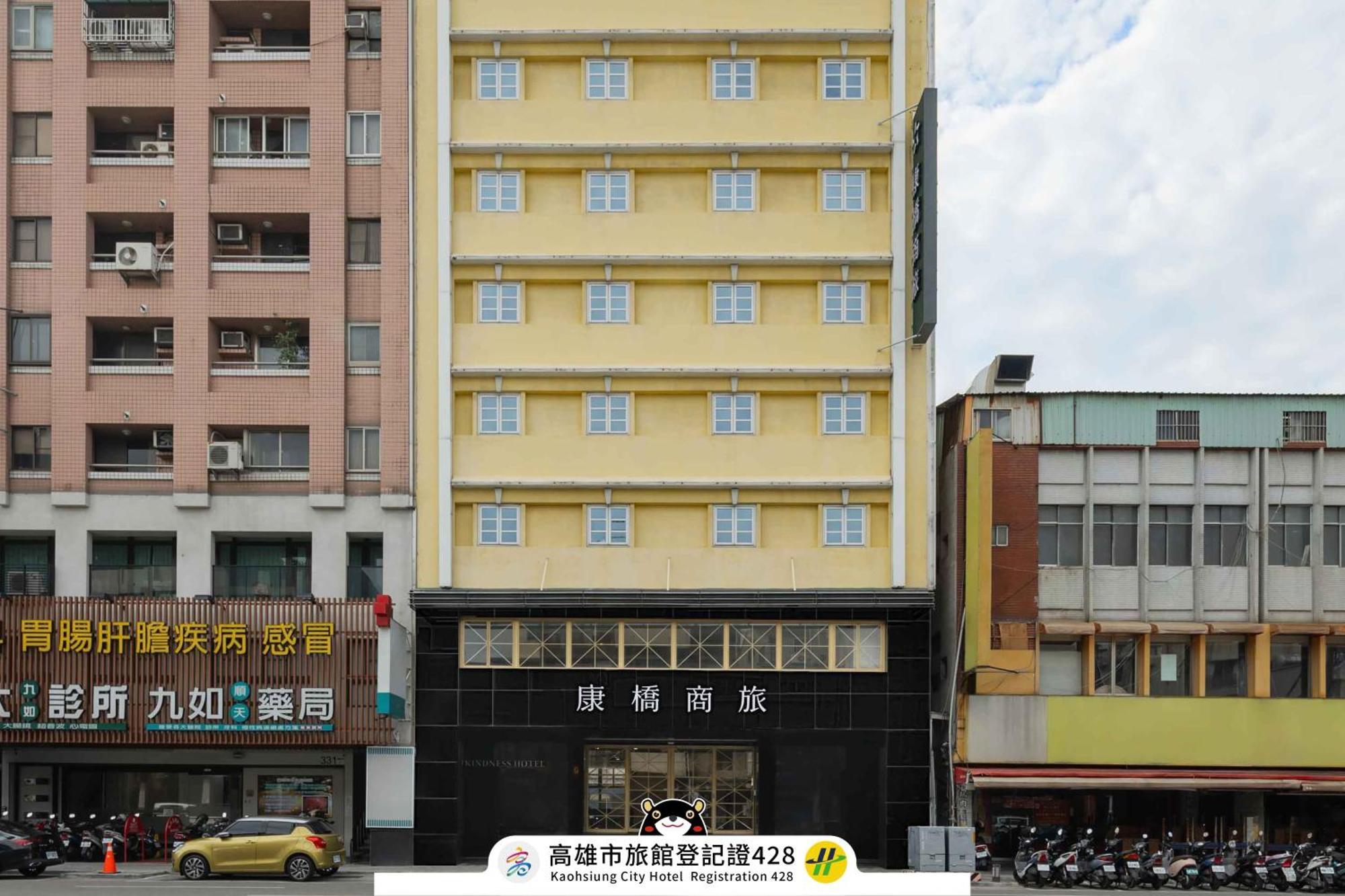 Kindness Hotel - Houyi Jiuru Kaohsiung Exteriör bild